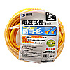 TAP-EX12B-5Y 電源延長コード(防雨・屋外可能、2P・5m・イエロー) TAP-EX12B-5Y / 電源延長コード(防雨・屋外可能、2P・5m・イエロー)