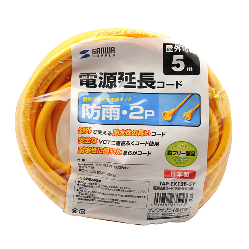 パッケージ