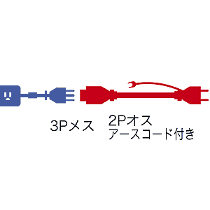 TAP-EX152-5N / 電源延長コード（5m）