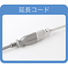 TAP-EX153-3N 電源延長コード(3m) TAP-EX153-3N / 電源延長コード(3m)