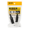 TAP-EX21001BK 電源延長コード(2P・ブラック・0.1m) TAP-EX21001BK / 電源延長コード(2P・ブラック・0.1m)
