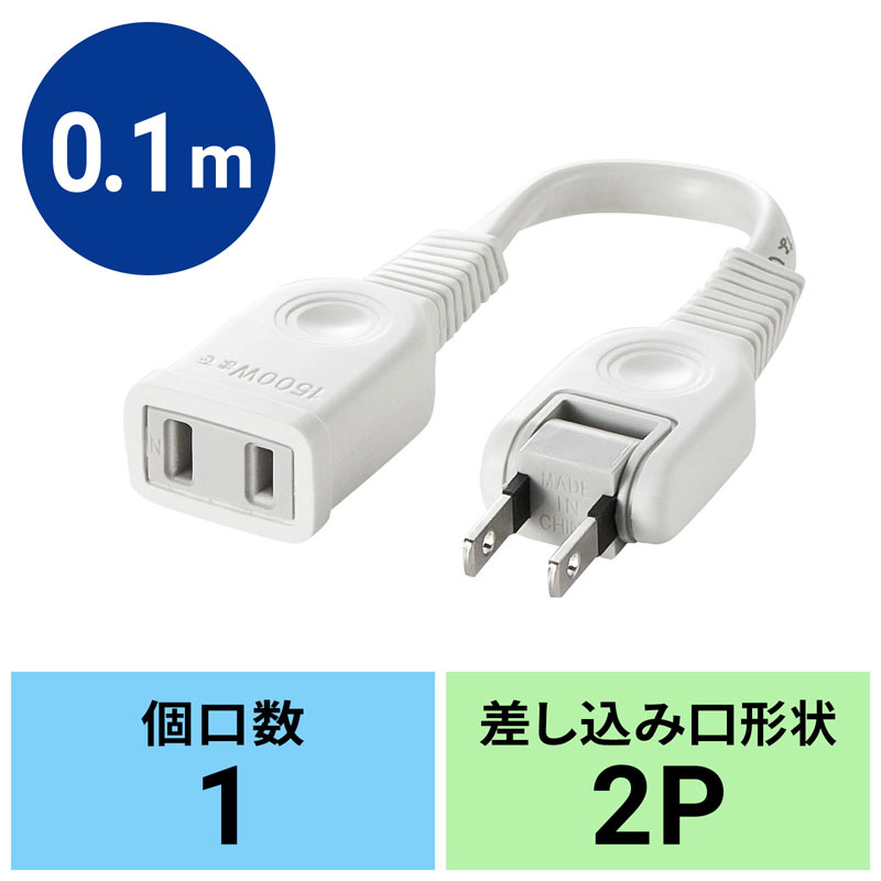 アイコン付き製品カット