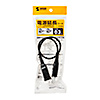 TAP-EX21003BK 電源延長コード(2P・ブラック・0.3m) TAP-EX21003BK / 電源延長コード(2P・ブラック・0.3m)
