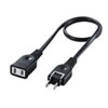 TAP-EX21005BK 電源延長コード(2P・ブラック・0.5m) TAP-EX21005BK / 電源延長コード(2P・ブラック・0.5m)
