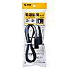 TAP-EX2101BK 電源延長コード(2P・ブラック・1m) TAP-EX2101BK / 電源延長コード(2P・ブラック・1m)