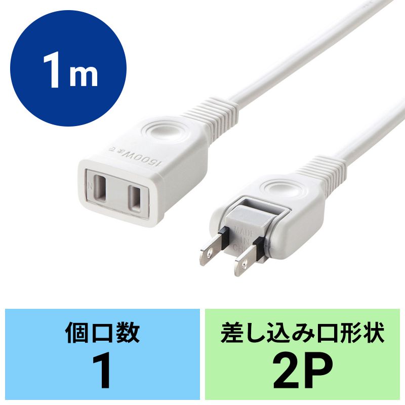 アイコン付き製品カット