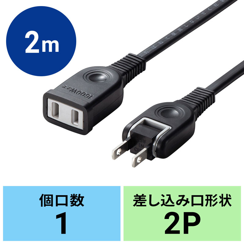 アイコン付き製品カット