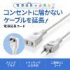 TAP-EX2107 電源延長コード(2P・7m) TAP-EX2107 / 電源延長コード(2P・7m)