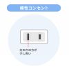 TAP-EX2107 電源延長コード(2P・7m) TAP-EX2107 / 電源延長コード(2P・7m)