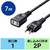 TAP-EX2107BK 電源延長コード(2P・ブラック・7m) TAP-EX2107BK / 電源延長コード(2P・ブラック・7m)