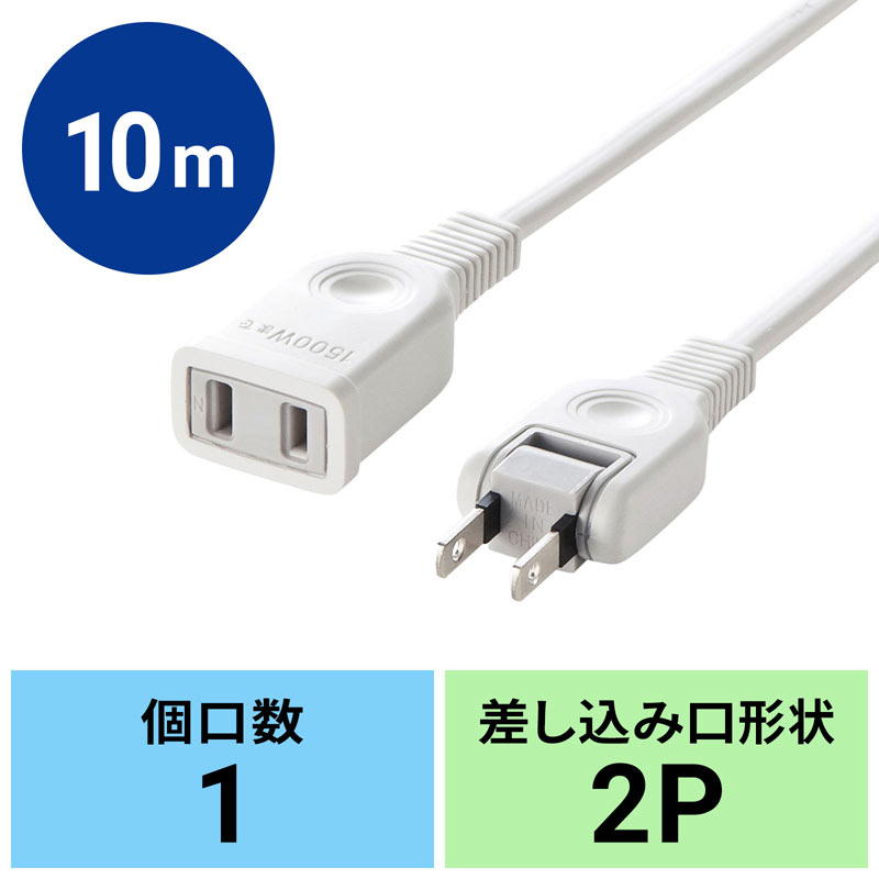 アイコン付き製品カット