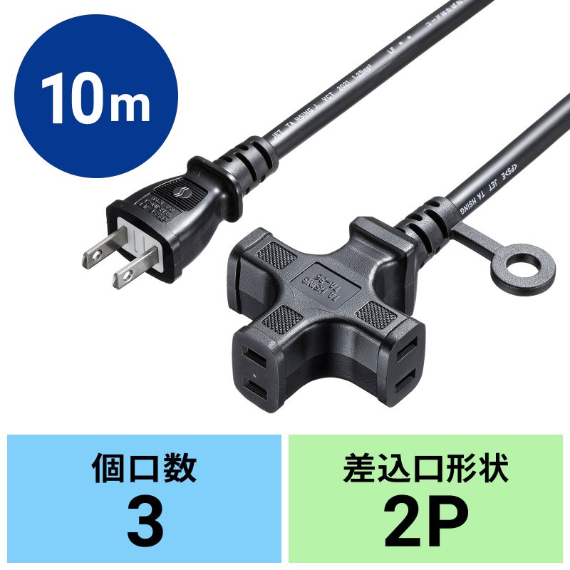 アイコン付き製品カット