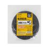 TAP-EX23-10BK 電源延長コード(3個口)ブラック・10m TAP-EX23-10BK / 電源延長コード(3個口)ブラック・10m
