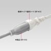 TAP-EX253-3 電源延長コード(3P・3m) TAP-EX253-3 / 電源延長コード(3P・3m)