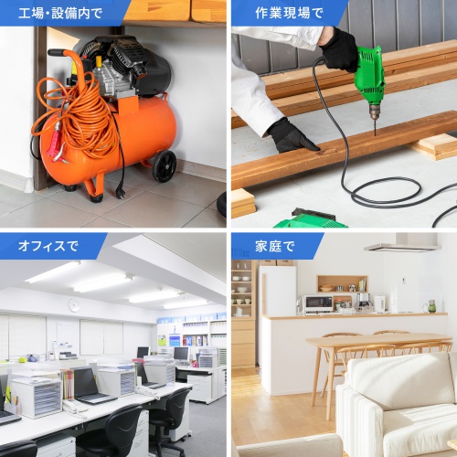 TAP-EX253-2 / 電源延長コード（3P・2m）