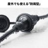 TAP-EX25B-10 防雨型電源延長コード(2P・10m・ブラック) TAP-EX25B-10 / 防雨型電源延長コード(2P・10m・ブラック)