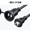 TAP-EX25B-10 防雨型電源延長コード(2P・10m・ブラック) TAP-EX25B-10 / 防雨型電源延長コード(2P・10m・ブラック)
