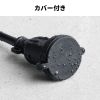 TAP-EX25B-10 防雨型電源延長コード(2P・10m・ブラック) TAP-EX25B-10 / 防雨型電源延長コード(2P・10m・ブラック)