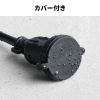 TAP-EX25B-10 / 防雨型電源延長コード（2P・10m・ブラック）