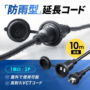TAP-EX25B-10