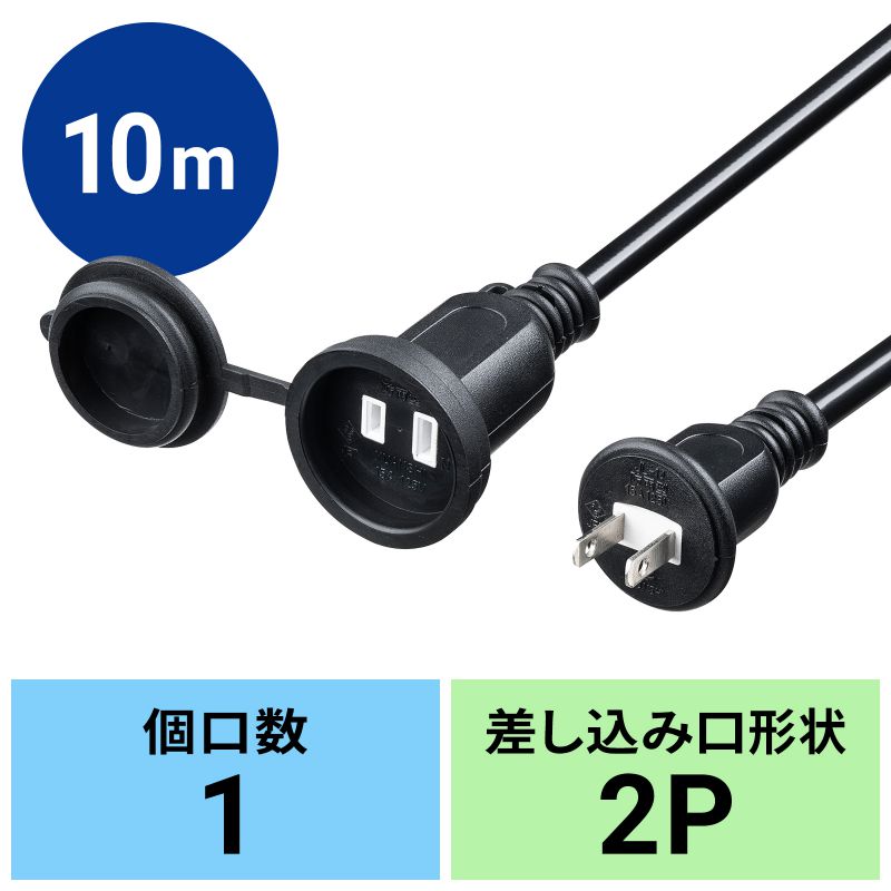 アイコン付き製品カット