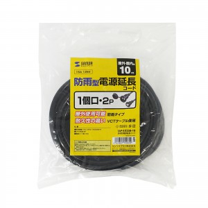 TAP-EX25B-10