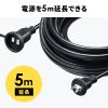 TAP-EX25B-5 / 防雨型電源延長コード（2P・5m・ブラック）