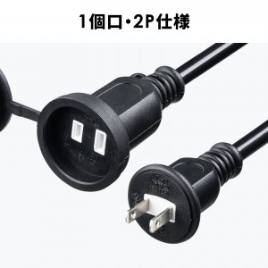 TAP-EX25B-5