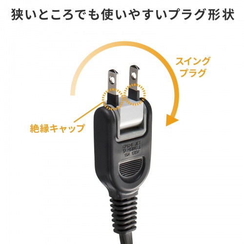 TAP-EX2BKN / ACアダプタ専用電源延長コード(2分岐・2P・2個口・ブラック)
