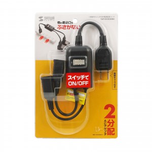 TAP-EX2SWBK