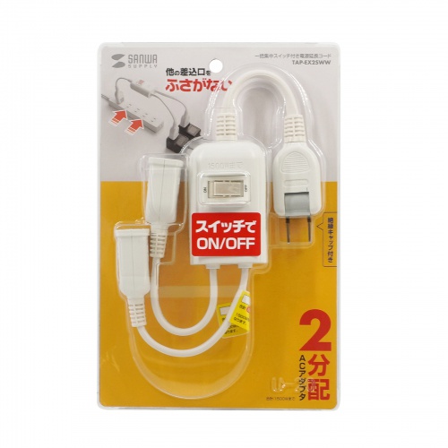 TAP-EX2SWW / 一括集中スイッチ付き電源延長コード（2P・2分岐・2個口・ホワイト）