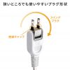 TAP-EX2WN / ACアダプタ専用電源延長コード（2分岐・2P・2個口・ホワイト）