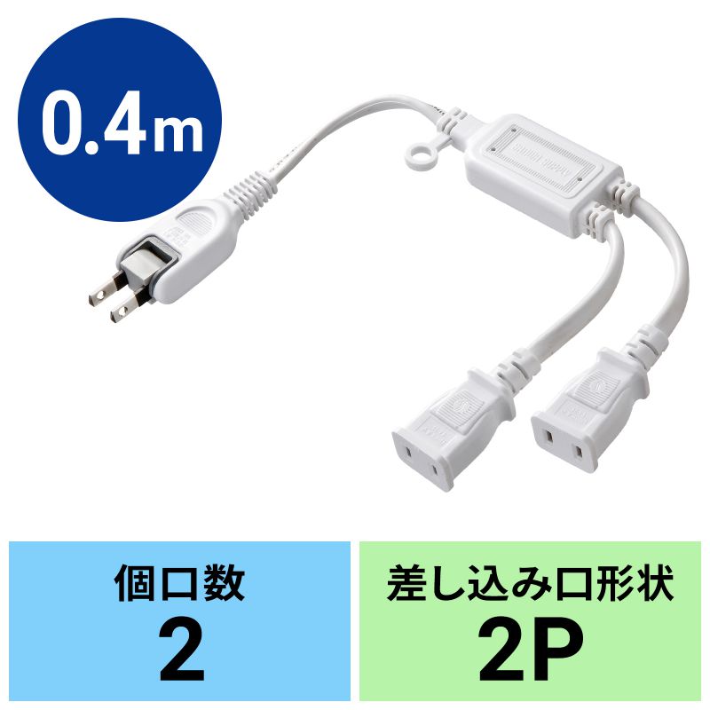 アイコン付き製品カット