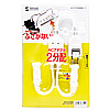 TAP-EX2WN ACアダプタ専用電源延長コード(2分岐・2P・2個口・ホワイト) TAP-EX2WN / ACアダプタ専用電源延長コード(2分岐・2P・2個口・ホワイト)