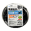 TAP-EX32-10BK 電源延長コード(防塵キャップ付き、3分岐・2P・3個口・10m・ブラック) TAP-EX32-10BK / 電源延長コード(防塵キャップ付き、3分岐・2P・3個口・10m・ブラック)