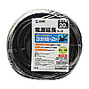 TAP-EX32-20BK 電源延長コード(防塵キャップ付き、3分岐・2P・3個口・20m・ブラック) TAP-EX32-20BK / 電源延長コード(防塵キャップ付き、3分岐・2P・3個口・20m・ブラック)