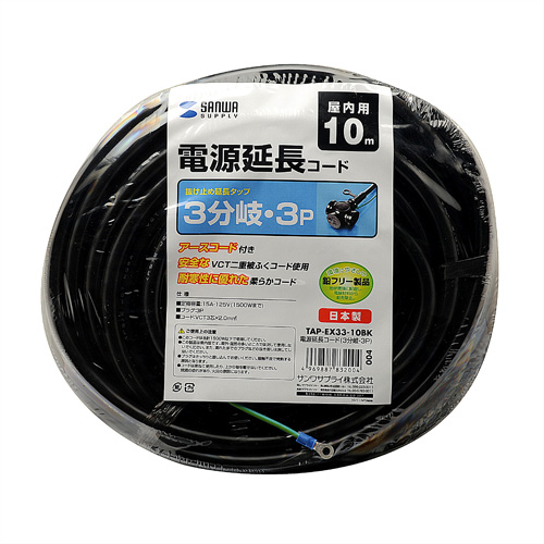 パッケージ