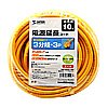 TAP-EX33-10Y 電源延長コード(3分岐・3P・3個口・10m・イエロー) TAP-EX33-10Y / 電源延長コード(3分岐・3P・3個口・10m・イエロー)
