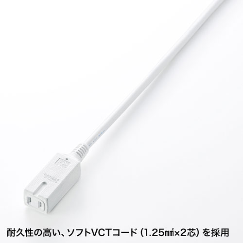 TAP-EX34-10WN / スリム電源延長コード(2P・3個口・ホワイト・10m)