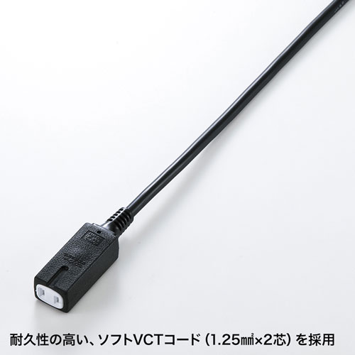 TAP-EX34-5BKN / スリム電源延長コード（2P・3個口・ブラック・5m）