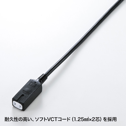 TAP-EX34-5BK / スリム電源延長コード（2P・3個口・5m・ブラック）