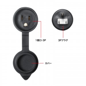 TAP-EX35B-5