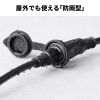TAP-EX35B-5 防雨型電源延長コード(1個口・5m) TAP-EX35B-5 / 防雨型電源延長コード(1個口・5m)