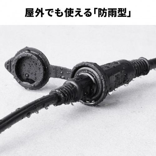 TAP-EX35B-5 / 防雨型電源延長コード（1個口・5m）