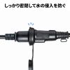 TAP-EX35B-5 防雨型電源延長コード(1個口・5m) TAP-EX35B-5 / 防雨型電源延長コード(1個口・5m)