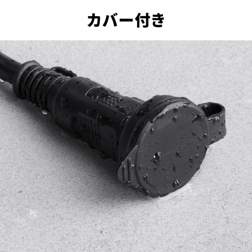 TAP-EX35B-5 / 防雨型電源延長コード（1個口・5m）