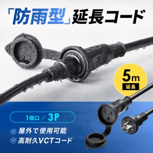 TAP-EX35B-5