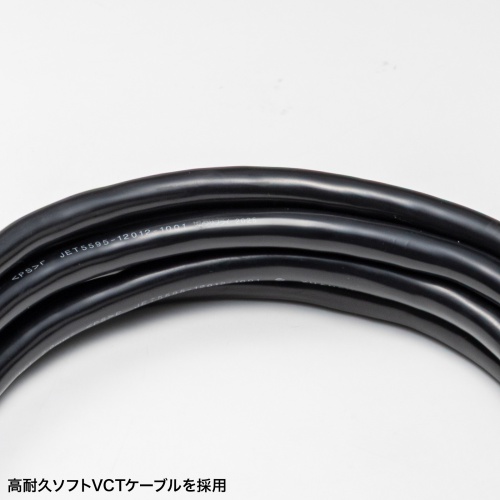 TAP-EX36B-10 / アースピン折りたたみプラグ、防塵キャップ付き電源延長コード（3個口・10m）