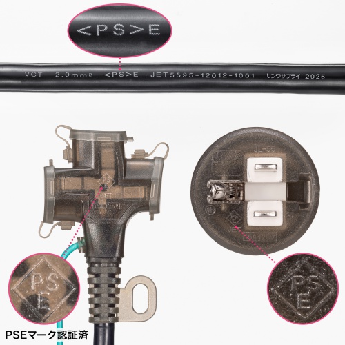 TAP-EX36B-10 / アースピン折りたたみプラグ、防塵キャップ付き電源延長コード（3個口・10m）