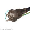 TAP-EX36B-10 / アースピン折りたたみプラグ、防塵キャップ付き電源延長コード（3個口・10m）